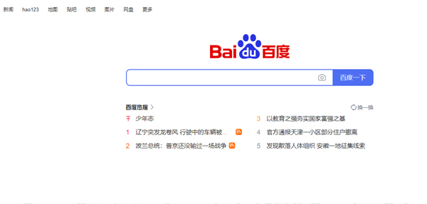 Buscadores Baidu